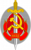 NKVD emblem
